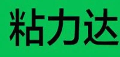 固持胶十大品牌排行榜