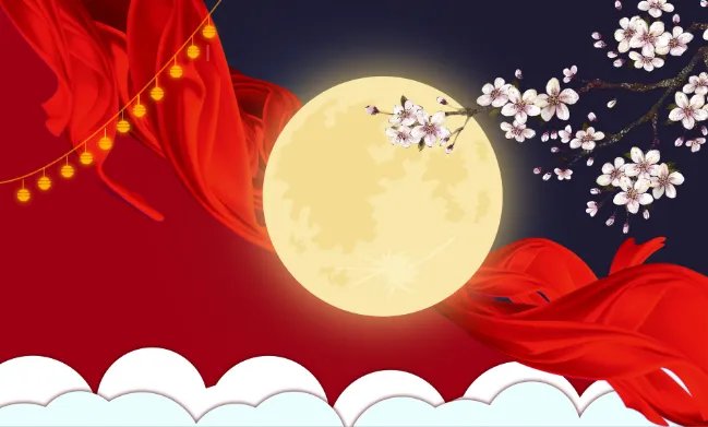 中秋放几天假 中秋法定假几天