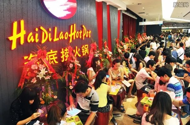 开海底捞店需要多少钱 开海底捞店有什么条件