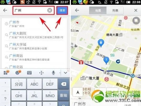 高德导航地图包放哪?高德导航地图包如何下载及存放使用教程?