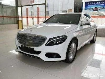 奔驰C级这个车怎么样？