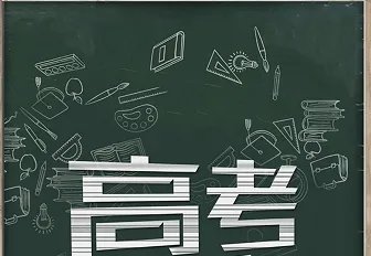 湖北高考分数电话查询号码