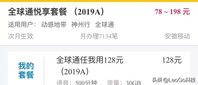 大庆的宽带网络哪家好又快？