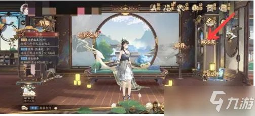 《花亦山心之月》获得金叶子方法分享 如何快速获得金叶子