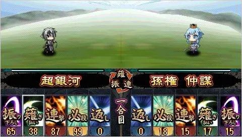 求psp游戏 三极姬2天下霸统 全武将攻略