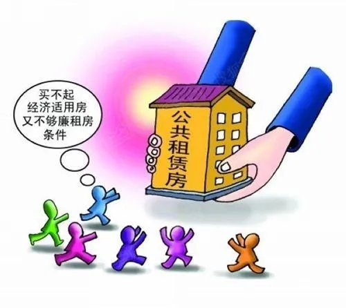 成都有公租房吗