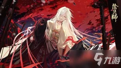 《阴阳师》阿修罗17s魂土特点分析 阵容搭配推荐