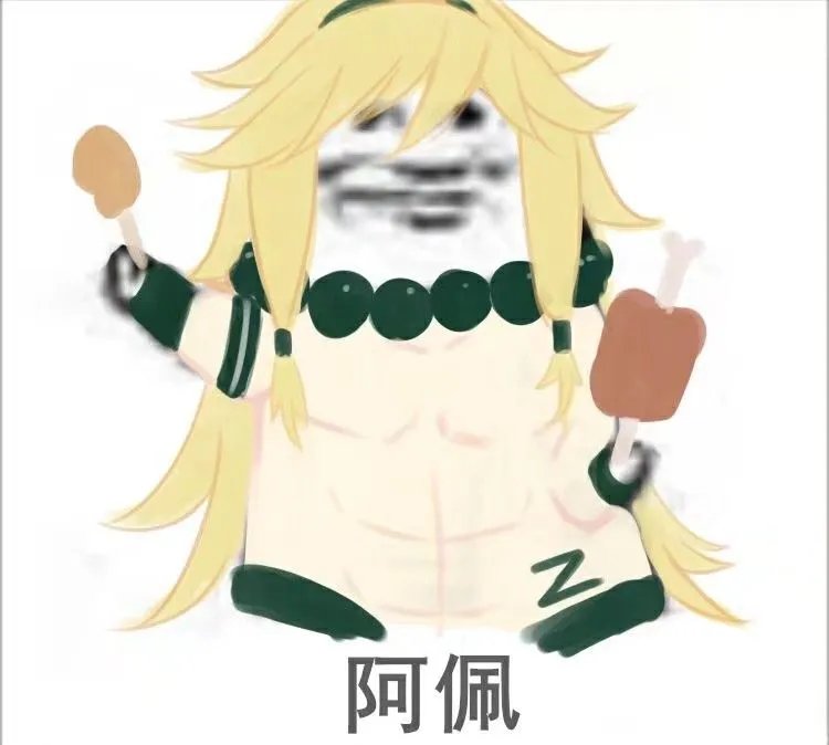 《凹凸世界》人物表情包图片大全