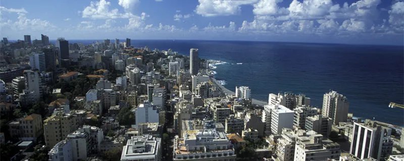 黎巴嫩是哪个国家的首都 黎巴嫩首都是哪里