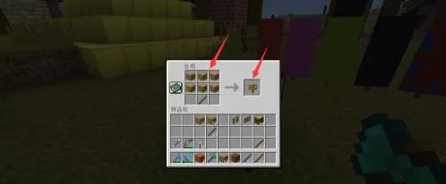 我的世界告示牌怎么做