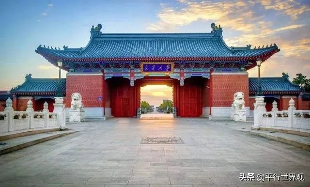 中国名牌大学排行榜是怎样的?