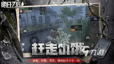 游戏人气榜排名2022前十名 人气游戏大全榜单推荐