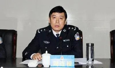 周连根的人物履历