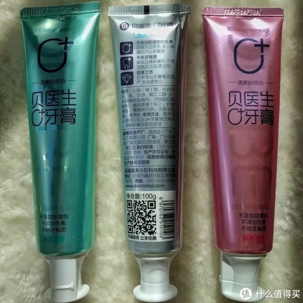 99买不了吃亏，买不了上当，贝医生电动牙刷真的可以有