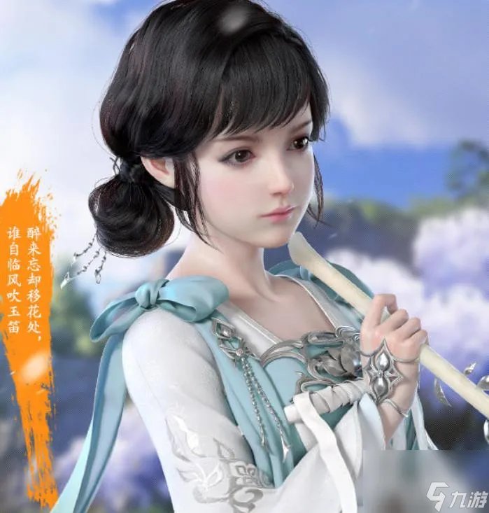 天涯明月刀十大职业怎么选择   天香