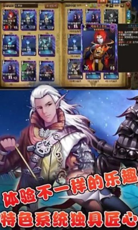 黎明之光好玩吗 黎明之光玩法简介