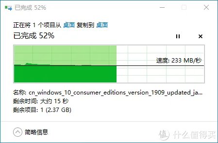 金胜固态硬盘好吗