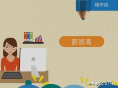 什么工作赚钱多？