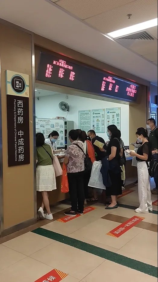 提前熟悉就诊流程，看病少走弯路_广州中医药大学第三附属医院