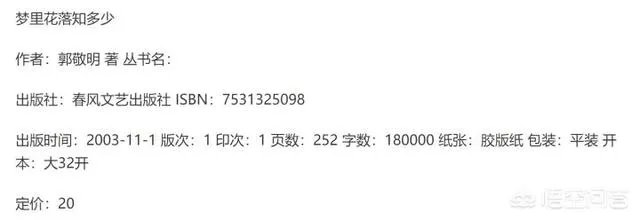 如何看待郭敬明将给反剽窃基金汇款300万？反剽窃基金的成立能否有效反剽窃？