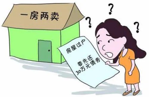 网上合同备案如何查询