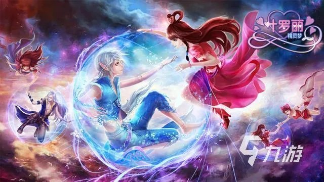 2023年特别好玩的女生游戏有哪些 女生爱玩的手游推荐