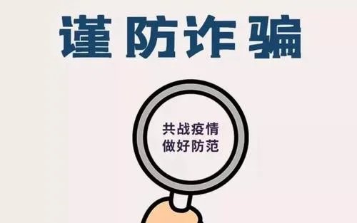 常州女子交水费时，账户突然多出500万，这笔钱可以擅自使用吗？