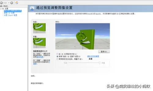 打不开nvidia控制面板怎么办？