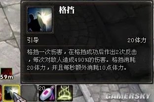 《斗战神》棍猴现阶段加点配置心得