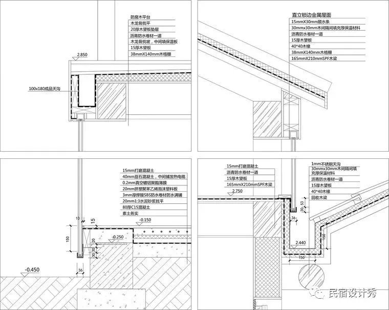 花舍山间 | 原榀建筑事务所