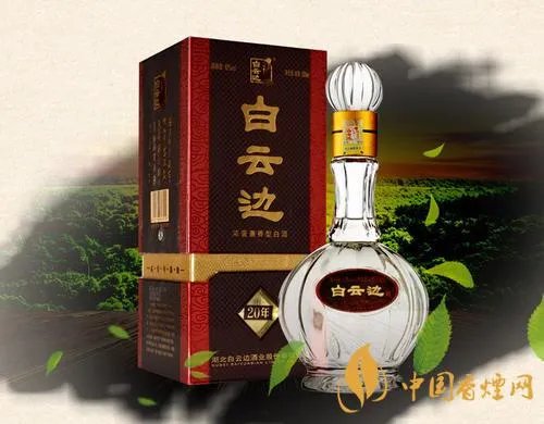 中华汾酒二十年陈酿45度多少钱？