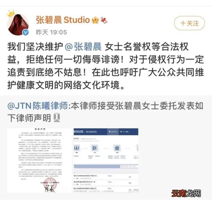 华晨宇事件来龙去脉，全面梳理华晨宇事件始末