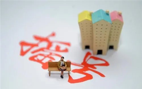 杭州买房摇号流程有哪些