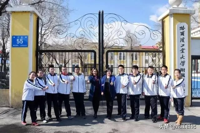 哈尔滨的工大附中好不好?