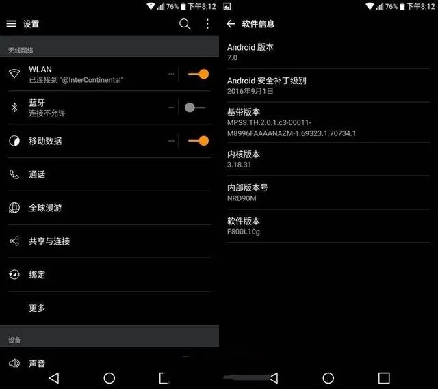 LG V20这款手机怎么样？
