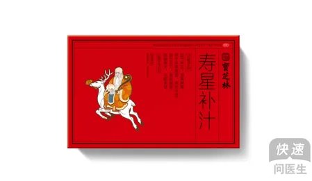 病后体虚喝寿星补汁效果好吗？从这几方面入手