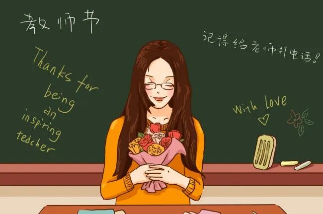 感谢老师的句子
