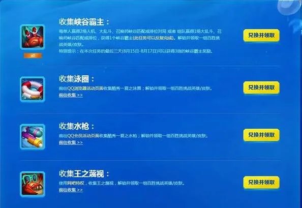 lol百胜挑战怎么玩 lol百胜挑战网址