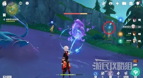 《原神》4.2神秘祭坛解谜攻略 幽林雾道祭坛解谜
