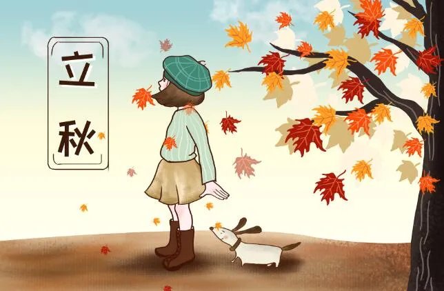 关于立秋的唯美句子 立秋节气的句子短句唯美
