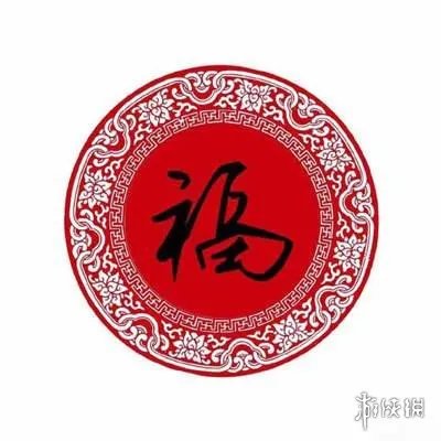 五福图片大全2023 2023集五福图片分享