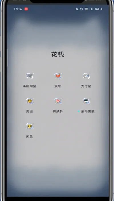 支付宝的账单在哪里