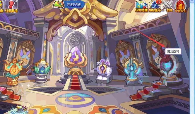 洛克王国永夜战龙怎么获得？