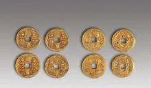 淳化元宝是什么样的？