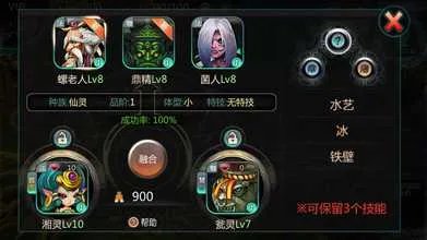 《天书九卷》美图妙文评测