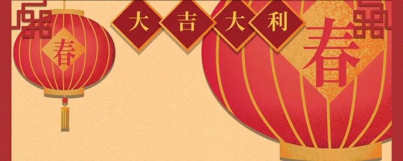 小年是什么时候