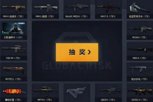 CF新版本活动 火麒麟之怒火爆上线