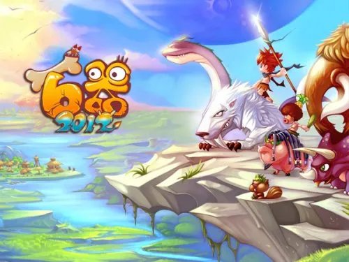 《石器2012》开放测试 五大游戏特色解读