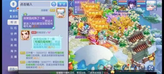 《桃花源记》桃花攻略｜手把手教你快速入手家园！