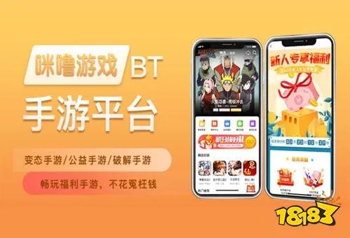 好玩的破解手机游戏大全 最好玩手机游戏破解版合集